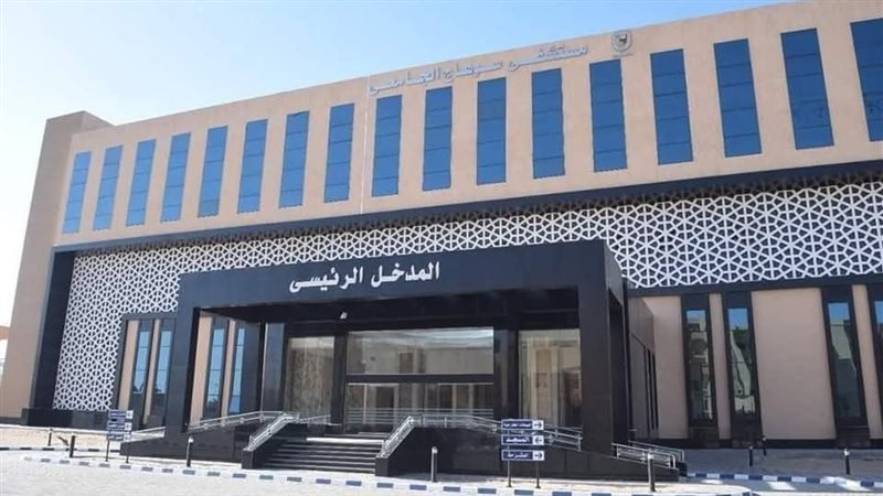 مستشفى سوهاج الجامعي
