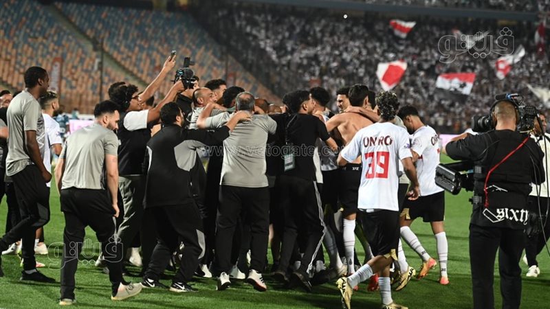 الزمالك 