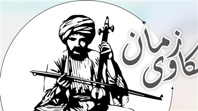 ساخرون، حكاوي زمان.. أحمد رجب يكتب: عن المرحوم سألونى