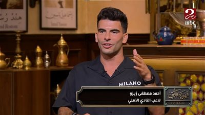 زيزو: كل اللي حصل معايا كان مخطط له من البداية من إدارة الزمالك