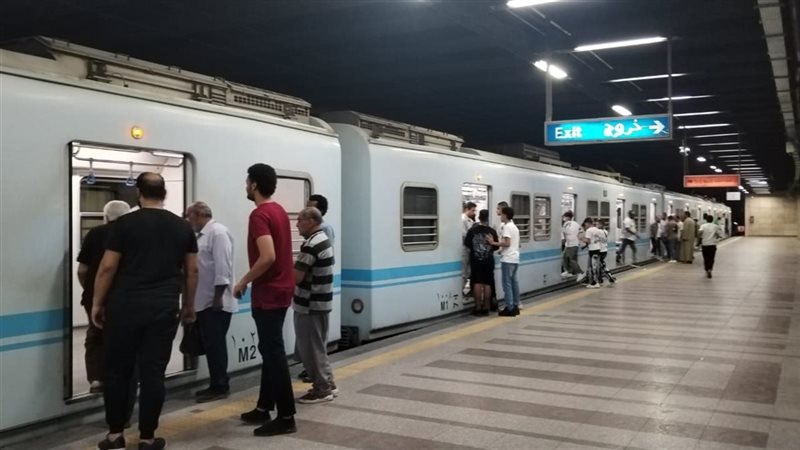 مترو 