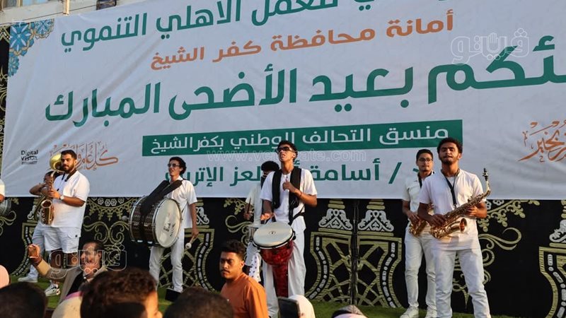 الحفل 