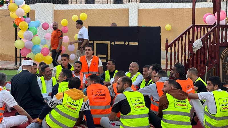 علاج الإدمان 