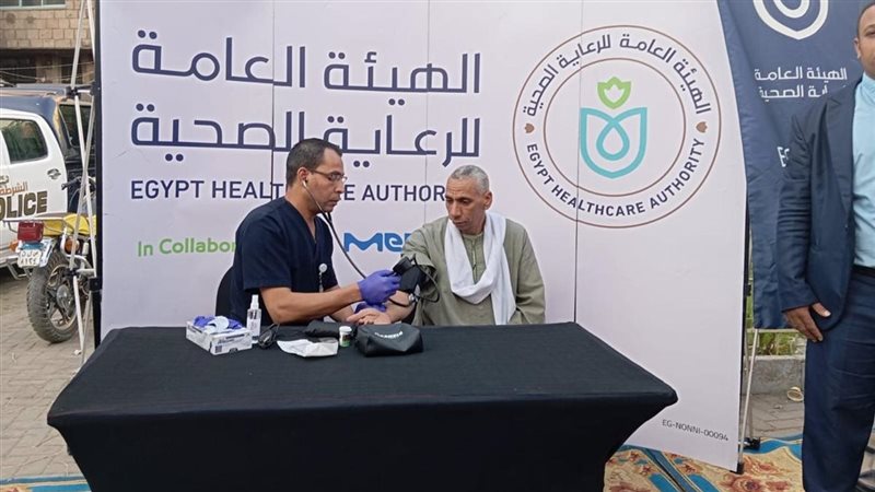 هيئة الرعاية الصحية،