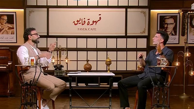 زيزو وفايق، فيتو