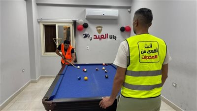 أنشطة رياضية وترفيهية للمتعافين من الإدمان داخل مراكز العزيمة 