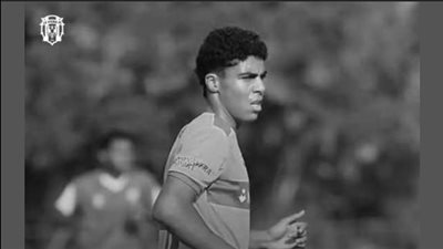 وفاة لاعب لافيينا السابق إثر حادث أليم