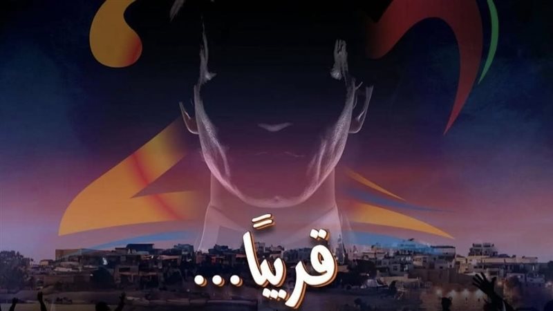 مهرجان موازين، فيتو