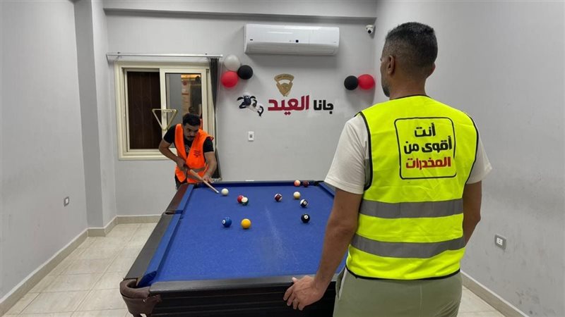 صندوق مكافحة الإدمان،فيتو