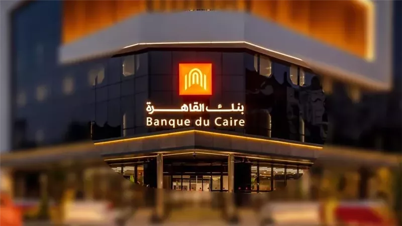 بنك القاهرة 
