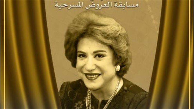 سميحة أيوب، فيتو