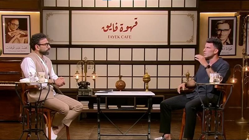 زيزو وفايد، فيتو