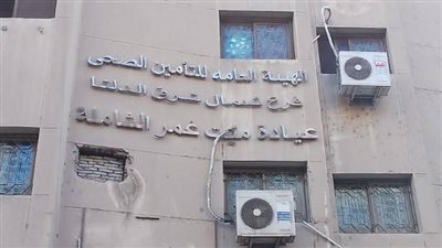 محافظ الدقهلية: عيادات التأمين الصحي تفتح أبوابها خلال عطلة عيد الأضحى 