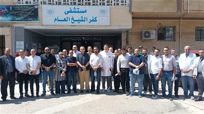 مساعد وزير الصحة يتفقد مستشفيات كفر الشيخ لمتابعة انتظام سير العمل