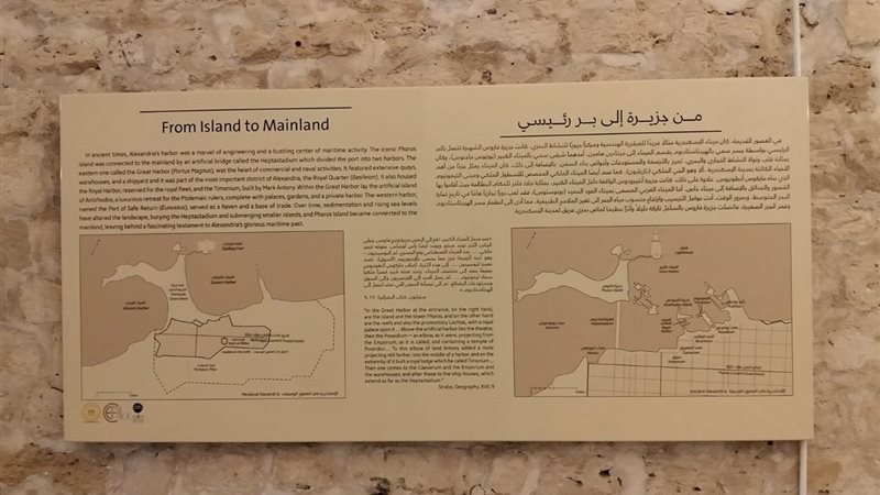  مركز زوار قلعة قايتباي،