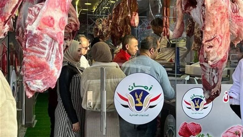 منافذ أمان توفر اللحوم
