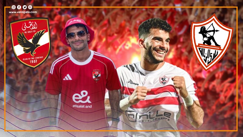 أحمد السيد زيزو،