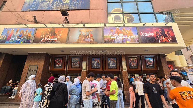 احتفالات عيد الأضحى