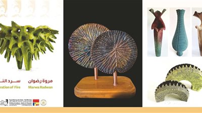 افتتاح معرض 