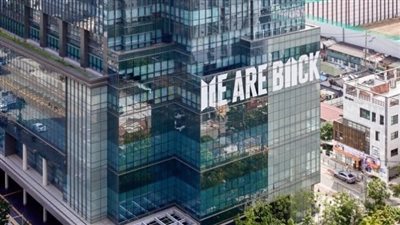 ترقب خروج فرقة BTS من الجيش يرفع سهم شركة HYBE ويلون كوريا بالأرجواني