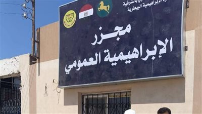  ذبح 561 أضحية بالمجازرالحكومية مجانا ثالث أيام العيد 