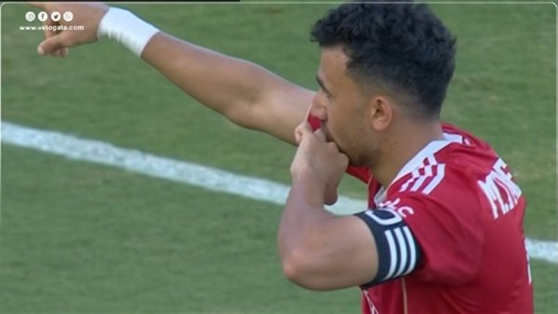 تريزيجيه ، فيتو