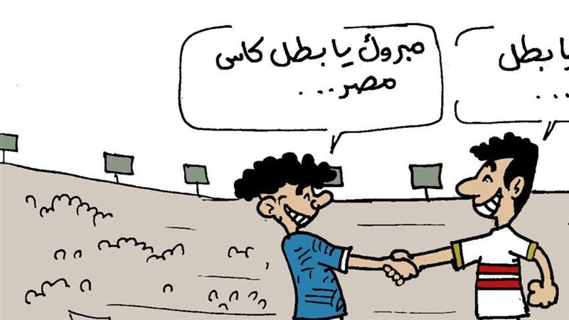 الزمالك وبيراميدز