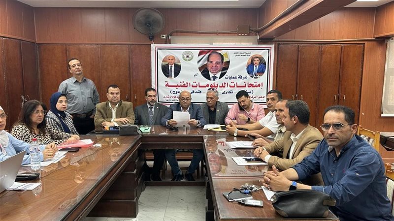 غرفة امتحانات الدبلومات