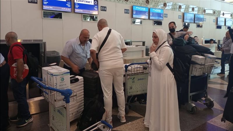 الحجاج في مطار القاهرة،