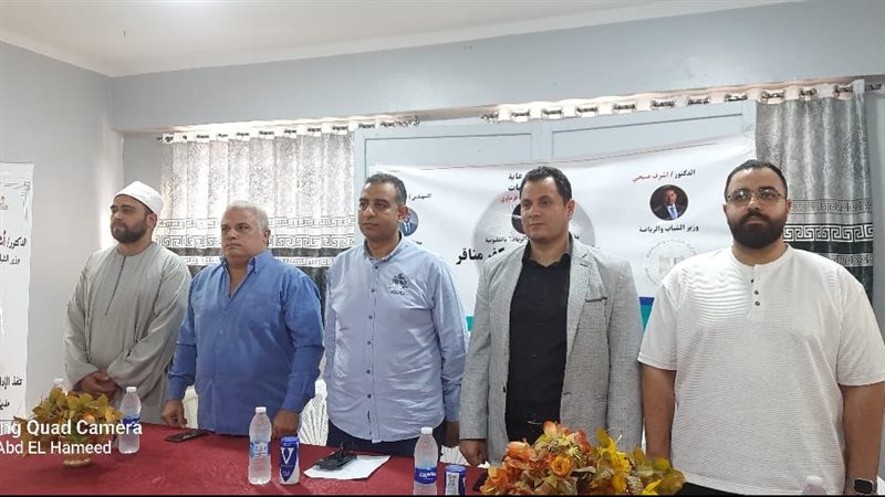 مبادرة لا للتحرش