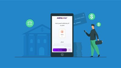 ما شروط الاشتراك في المحافظ الإلكترونية بالبنوك؟ 