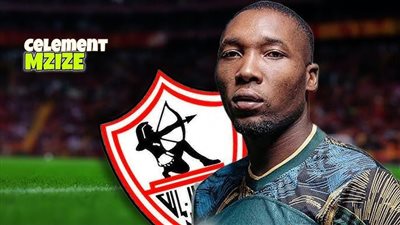 بسبب امرأة، تعطل صفقة انتقال مزيزي مهاجم يانج أفريكانز إلى الزمالك