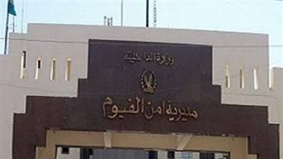 جهود أمنية مكثفة للقبض على منجد متهم بقتل جزار في الفيوم 