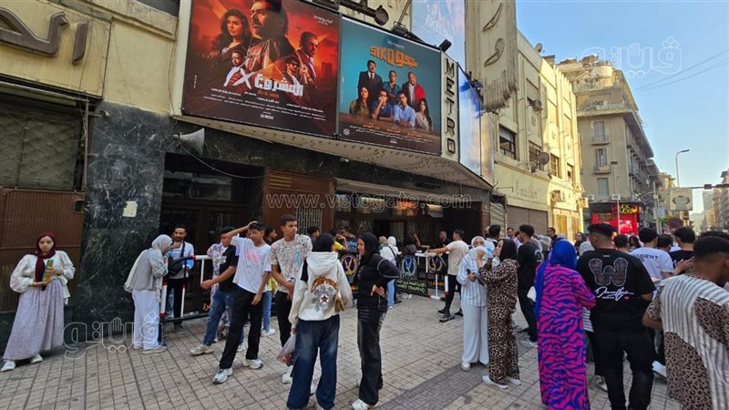 منطقة سينمات وسط
