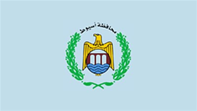 محافظة أسيوط، فيتو