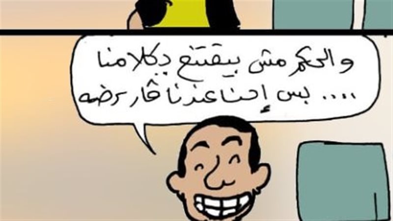 الفار في كاريكاتير