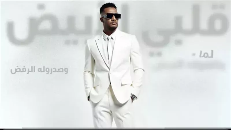 محمد رمضان، فيتو