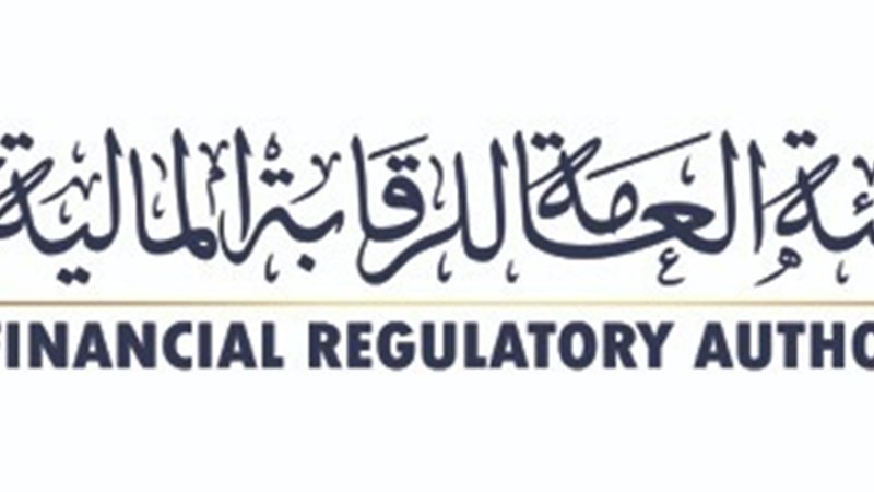 الرقابة المالية،