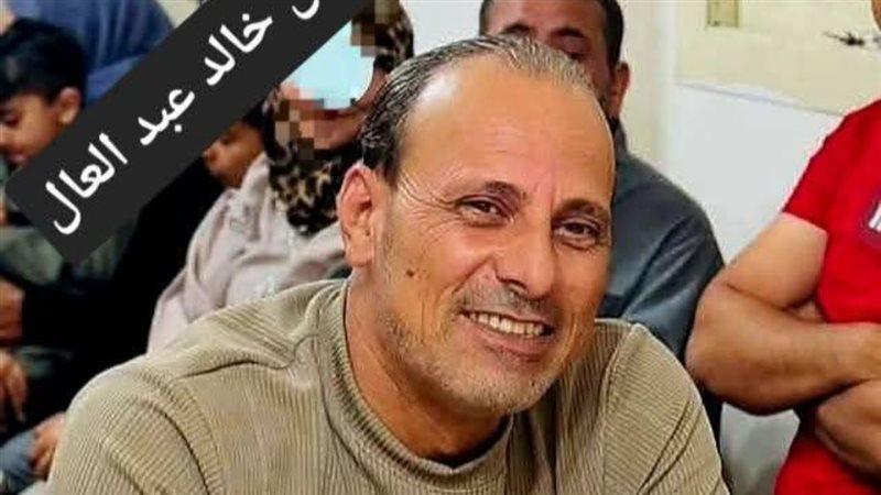 الشهيد خالد عبد العال،