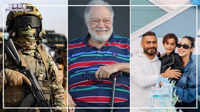 أخبار مصر: تدهور الحالة الصحية لنجل تامر حسني، الجيش الليبي يرد على السودان، تصريح مثير من يحيى الفخراني عن الريحاني