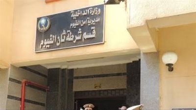 سقوط فتاة من شرفة منزل بالفيوم