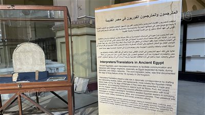 المتاحف المصرية تعرض كنوز الكتابة.. من الأحبار الطبيعية إلى مقلمة الألباستر.. الكاتب في مصر القديمة عقل الدولة وسفيرها إلى الآلهة والبشر