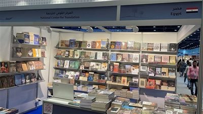 القومي للترجمة يوقع الطبعة العربية من كتابي 