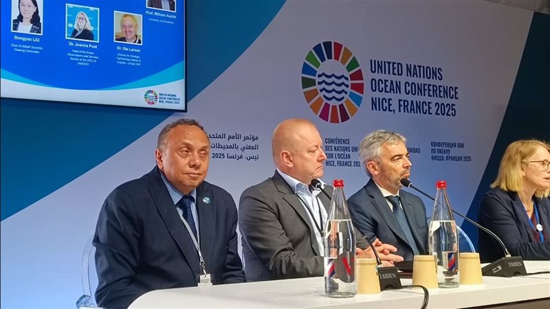 مؤتمر الأمم المتحدة