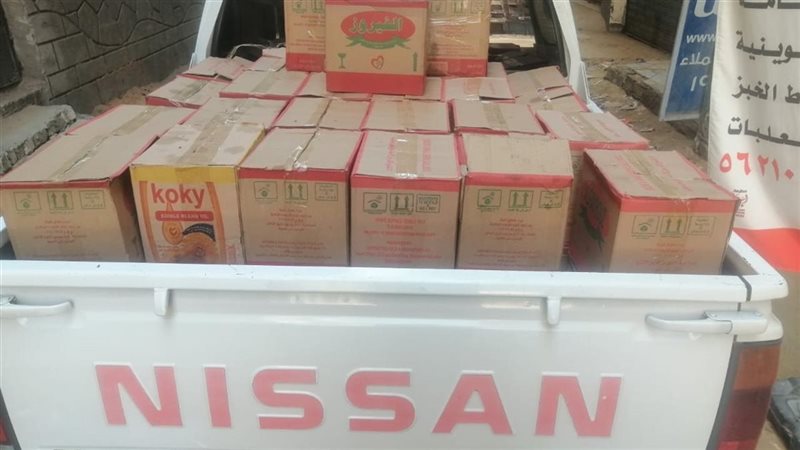 تموين المنتزة بالإسكندرية