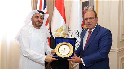 رئيس الجامعة البريطانية في مصر يستقبل رئيس جامعة حمدان بن محمد الذكية