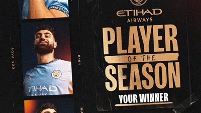 الكشف عن أفضل لاعب بالموسم في مانشستر سيتي 