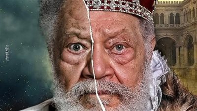 آخرها الملك لير ليحيى الفخراني، أعمال فنية مصرية مقتبسة عن نصوص عالمية