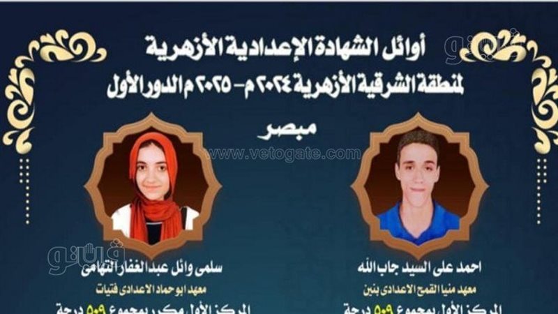 أحمد جاب الله الأول