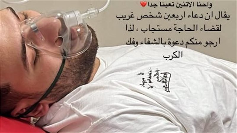 مسلم، فيتو